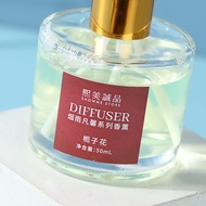 XIMIVOGUE Ximei Eslite Fire Rain Fanxin Series Aromatherapy Fireless Household Room Deodorant Hotel 