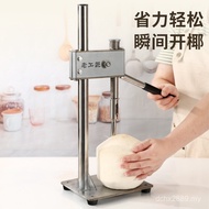 Coconut Opener Automatic Coconut Coconut Coconut Machine Hole Opener Open Coconut Opener Hole Green 
