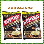 Kopiko - Kopiko Cappuccino 咖啡糖(獨立包裝) 175g x 2包