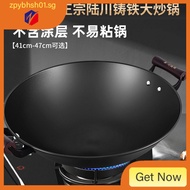 [in stock] Luchuan Iron Wok Double Handle Household Round Bottom Non-Coated Non-Stick Cast Iron Old-