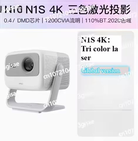 N1S 4K Laser Projector Jmgo Home Ultra High Definition Bedroom Wall Wireless Projector International