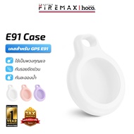 [Case Only] HOCO E91 Case Silicone For Gps Tracking Devices 3 Colors To Choose From Tag hc6