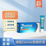 ?German Zovirax Zovirax 5% Lip Herpes Balm Lip Herpes Fire Band Herpes Repair Ointment 2g|?German Zo