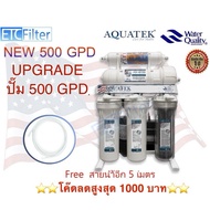 Aquatek silver USA เครื่องกรองน้ำ RO 500 GPD ของแท้ มีประกันจากโรงงาน AQUATEK ทุกเครื่อง