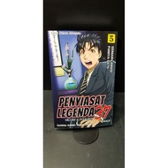 Manga : Penyiasat Remaja - Penyiasat Legenda Hajime Kindaichi 37 Tahun - Volume 5