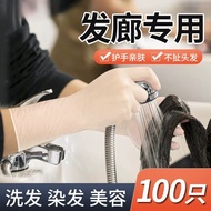 Shampoo Gloves Hair Salon Dedicated Extended Barber Shop Shampoo Hair Salon Shampoo Durable Disposab