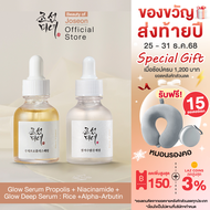[SET Glow Boosting Duo] Beauty of Joseon Glow Serum Propolis + Niacinamide 30 ml.+Beauty of Joseon G