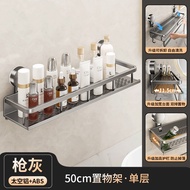 Drain Rack Shelf Space Toiletries Storage Bathroom Toilet Aluminum Suction Cup Toilet Hanger Toilet 