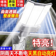 [in stock] 2345Highly Rated New Solar Outdoor Light Street Light Curved Lens Lighting Garden Light G