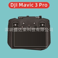 Laris~Sesuai untuk DJI Mavic 3 Pro, filem pelindung kaca tempered HD DJI Mavic3Pro 2.5D0817hw