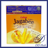 【紅盒】日本版宅卡B Jagabee醬油味味薯條75g (5小包)（4901330647391 ）到期日：2026年10月 平行進口 不同包裝隨機發