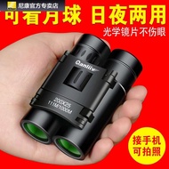 Nikon กล้องส่องทางไกลขนาดเล็กสำหรับคอนเสิร์ตกลางแจ้งแบบมืออาชีพความละเอียดสูงสำหรับผู้ใหญ่ Subordina