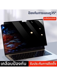 SOONJET | ฟิล์มกันสะท้อน AR สำหรับ MacBook Pro 14 นิ้ว