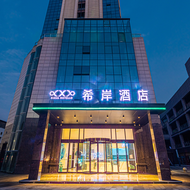XANA Hotelle Nanchang Fuxing Avenue East Subway Station in Xiaolan Industrial Park