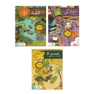 SIRI BUKU TEKS PENDIDIKAN ISLAM TAHUN 3