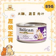 Salican 貓罐頭 貓濕糧 挪威森林 火雞、蔬菜 肉汁 85g (093) (2884)