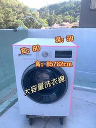 洗衣機 Siemens 西門子 iQ300 前置式 (9kg, 1000轉/分鐘) WU10P161HK 變頻 可櫃底/嵌入式安裝 二手電器 清倉大減價 最新款 貨到付款 精選貨品 香港二手 二手洗衣
