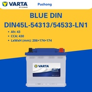 DIN45L | 54313 | 54533 | LN1 | VARTA BLUE DYNAMIC CAR BATTERY | TOYOTA FORD HYUNDAI | [INSTALLATION 