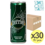 Perrier 有氣礦泉水 250ml x 30 7613033666445 expiry 2026/11/01