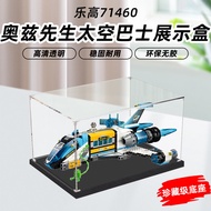 [Acrylic Display Box] Suitable for Lego 71460 Dream City Mr. Oz Space Bus Acrylic Display Box Dust C
