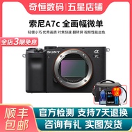 索尼/Sony ILCE A7M2 A7M3/a73 A7M4 A7C二手全画幅4k高清视频微单相机 A7C 单机 99新