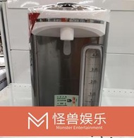 qoo 大同電熱水瓶 5公升超大容量360度旋轉底座 自動沸騰與保溫功能  露天市集  全臺最大的網路購物市集