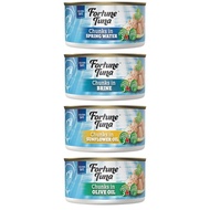 FORTUNE TUNA Chunks in (Spring Water | Brine | Sunflower Oil | Olive Oil) (185g) [SG]