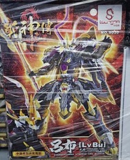 小白龍 [戰神傳: 呂布 Lv Bu] 模型 (~1/100)