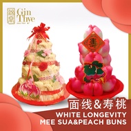 Gin Thye White Longevity Mee Sua [ M / L Size ] Peach Buns 12pc / 19pc