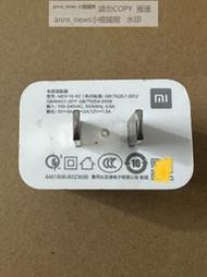 現貨小米9SE 原裝充電器  18W快充可用于紅米note8Pr