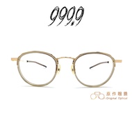 Japan 999.9 Nines Glasses M-43 Frame [Original Glasses]