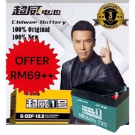 CHILWEE Electric Bike Battery 100% Original 12V 12AH 20AH 6-DZF-12 Ebike Battery EScooter Tricycle T