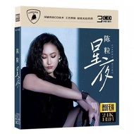 Genuine Folk cd Chenli Sinking Smokeless Zone Lossless Sound Quality Songs Car Household CD Disc CD 