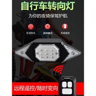 Bicycle Turn Signal USB Charging Tail Light Wireless Remote Control Bicycle Tail Light Mountain Bike