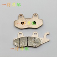 [Brake Pads] Silver Steel YG250-NF/NT New Old Unicorn 3R Street Car Rear Brake Pads Disc Brake Frict