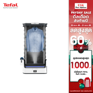 Tefal เครื่องดูแลผ้าไอน้ำอัตโนมัติ รุ่น YT4050 YT4050E1 CARE FOR YOU I-BLUE ECO (รับประกันศูนย์ 2 ปี