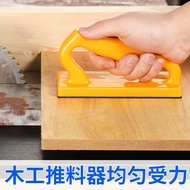 Woodworking Safety Push Handle Push Stick Cutting Board Saw Table Saw Band Saw Planer Flat Planer Pr