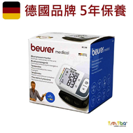 beurer - 德國品牌 BC28 手腕式血壓計 BC 28 電子血壓計 血壓測量計 德國品牌 5年保養