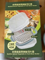 多用途蔬果刨絲切片器