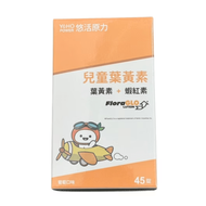【悠活原力】小悠活兒童葉黃素咀嚼錠 (45粒/瓶)｜林萌小舖