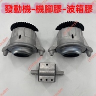 Manufacturer Free Issue Electronic Invoices Mercedes-Benz W204 C180 C200 C230 C260 C300 Engine Gearb