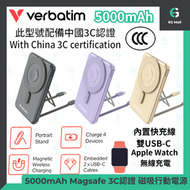 威寶 - 3C 認證 CCC 充電器 32251 灰色 5000mAh 19.25Wh 15W Magsafe 磁充 磁吸 雙 Type C線 手機合金支架 20W PD快充 無線行動電源