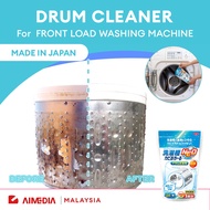 [SG STOCK] AIMEDIA Washing Machine Drum Cleaner For Drum type NEO