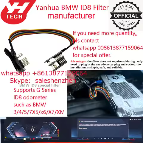 Yanhua ID8 filter for BMW 3/4/5/7X5/x6/X7/XM G Series lD8 odometer Yanhua original ID7 filter for G 