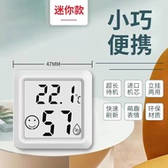 新款数显温度计高精度电子温湿度母婴房家用室内温湿度计干湿两用 智能温度显示器-迷你款