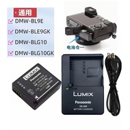 Panasonic DC-TZ85 TZ90 ZS110 ZS220 LX100 GX7 GX9 Digital Camera Battery Charger
