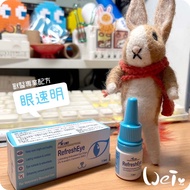 Wei He Ma-J.VET Eyesight 7.5ml (Taurine+Vitamin E+Hyaluronic Acid Moisturizing Formula) (Pet Health 