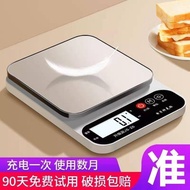 Kitchen Scale Coffee Electronic Scale Precise Kitchen Electronic Scale Household Baking Gram Scale G