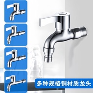 Washing Machine Faucet Copper 4 Points Outdoor Quick Open Extended Faucet 34 Stainless Steel Faucet 