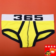 Bear 365 Low-Waist Underwear Sexy gay Men's Strong Be
